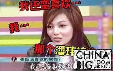 巴黎时装周独家：某小花造型翻车现场